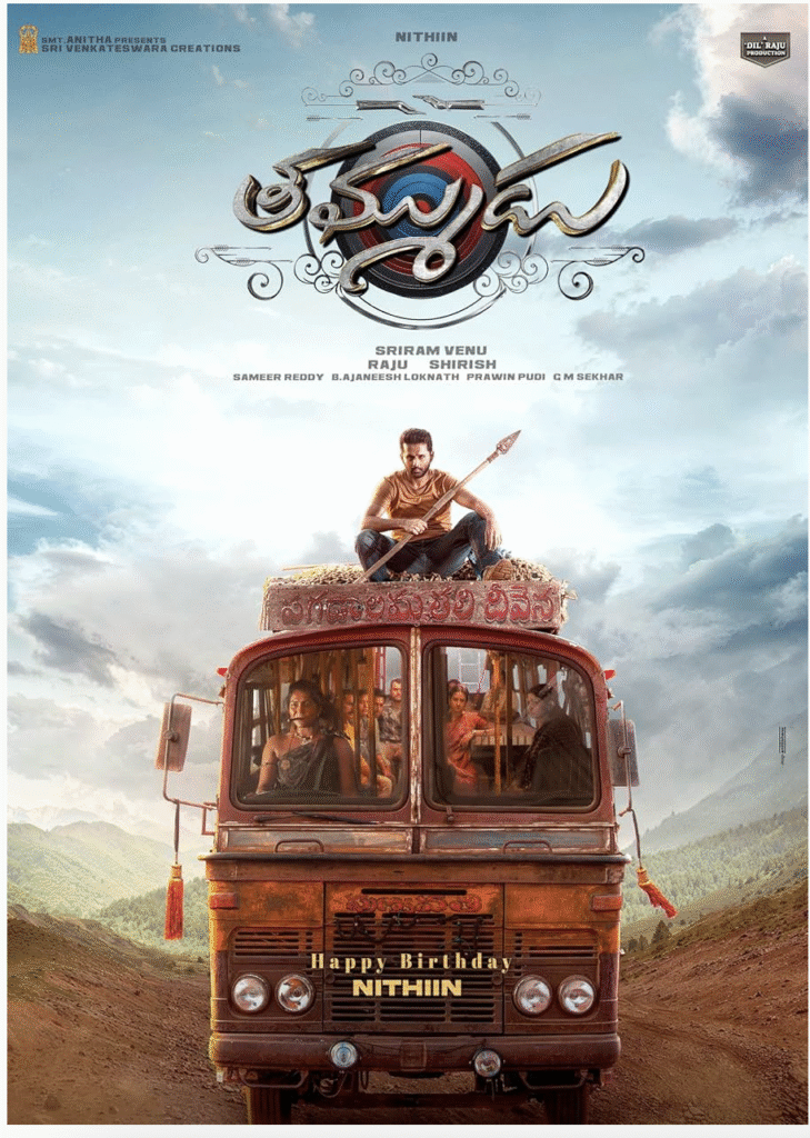 thammudu